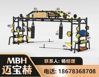 石家庄多功能健身器材