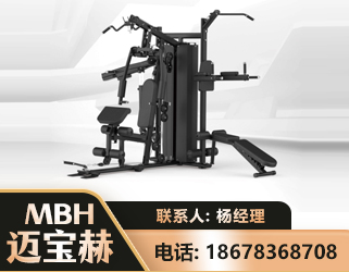 石家庄三人站训练器