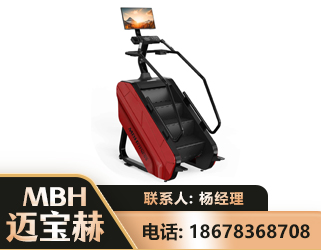 石家庄商用楼梯机
