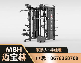 石家庄三合一综合训练架